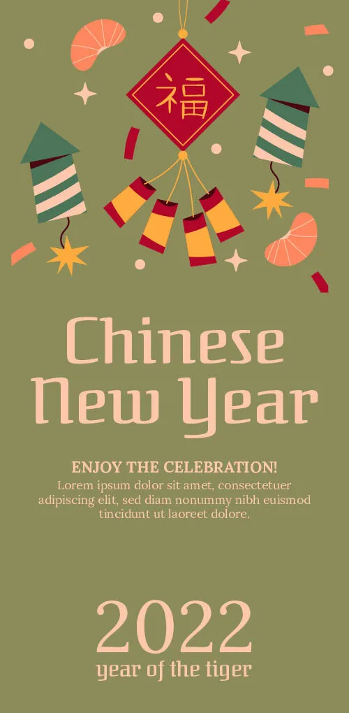 2022虎年新年春节元旦促销标签网页登录页BANNER海报AI矢量素材ai矢量模版下载