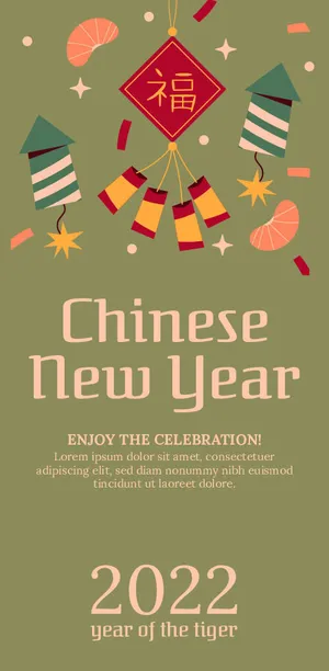 2022虎年新年春节元旦促销标签网页登录页BANNER海报AI矢量素材