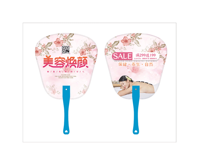 美容夏季pvc扇子模版cdr矢量模版下载