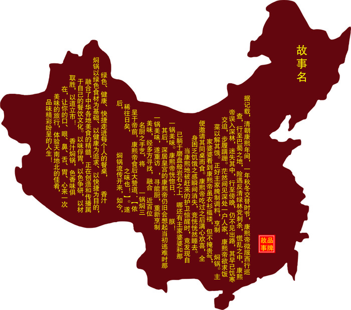 地图形状免抠元素1  半地球形状（免抠元素）cdr矢量模版下载