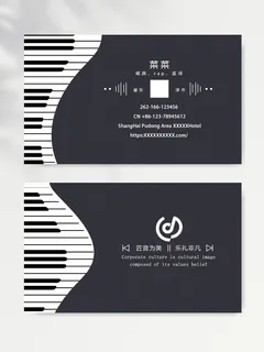 质感名片图片设计