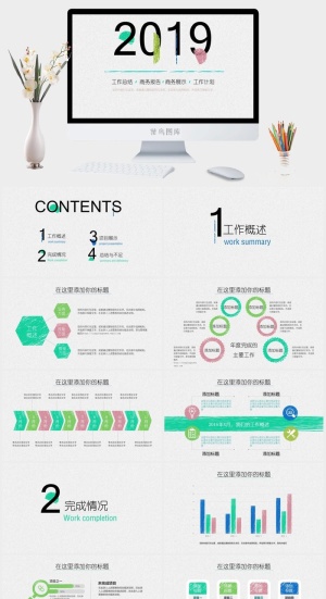 创意简约手绘  (42)预览图