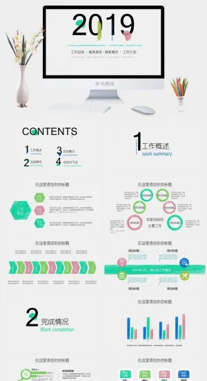 创意简约手绘  (42)预览图