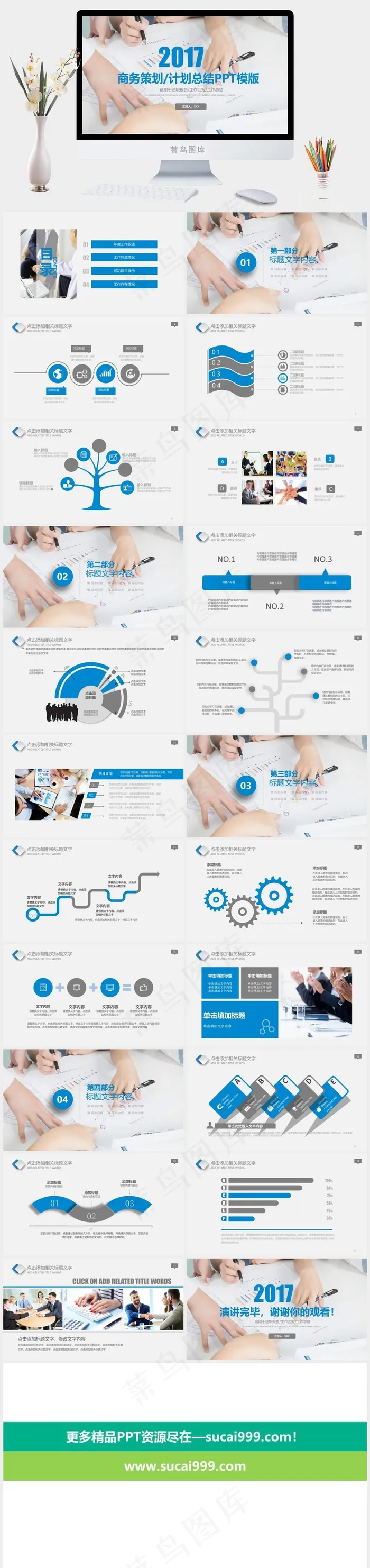 工作总结
总结
项目展示
灰色实景风PPT模板 工作总结
总结
项目展示
灰色实景风PPT模板