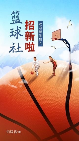 培训学校宣传海报