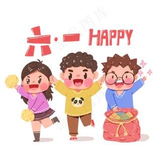 六一儿童节插画