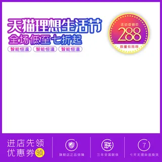 淘宝拼多多产品电商主图高端详情页立体绿色双十一紫色