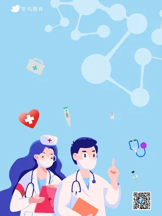 医疗健康背景