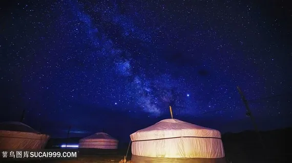 蒙古国璀璨星空 蒙古国璀璨星空