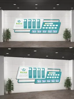 时尚大气现代医疗医院文化墙