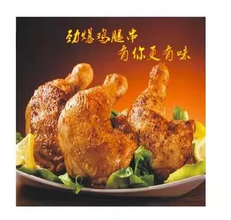 劲爆烤鸡腿 劲爆烤鸡腿