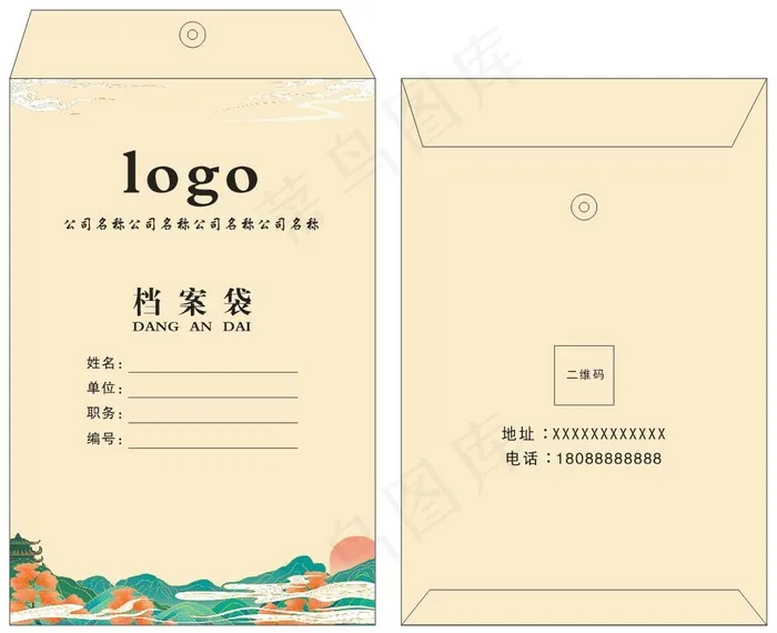 国潮风档案袋通用模版2cdr矢量模版下载
