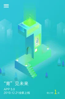 创意酷炫倒计时活动海报 创意酷炫倒计时活动海报