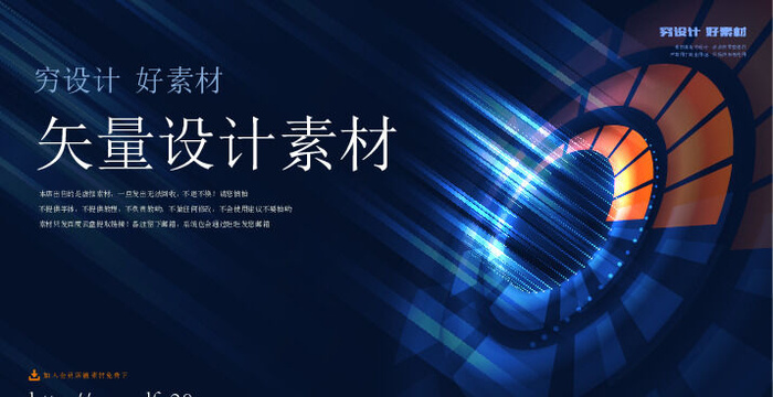几何抽象粒子线条光线科技感网页banner展板背景AI矢量设计素材ai矢量模版下载