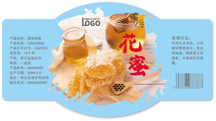 天然蜂蜜不干胶标签贴纸ai矢量模版下载