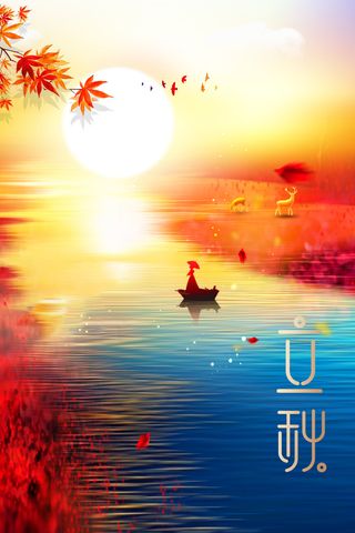 渐变立秋海报立秋宣传画面