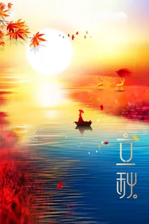 渐变立秋海报立秋宣传画面 渐变立秋海报立秋宣传画面