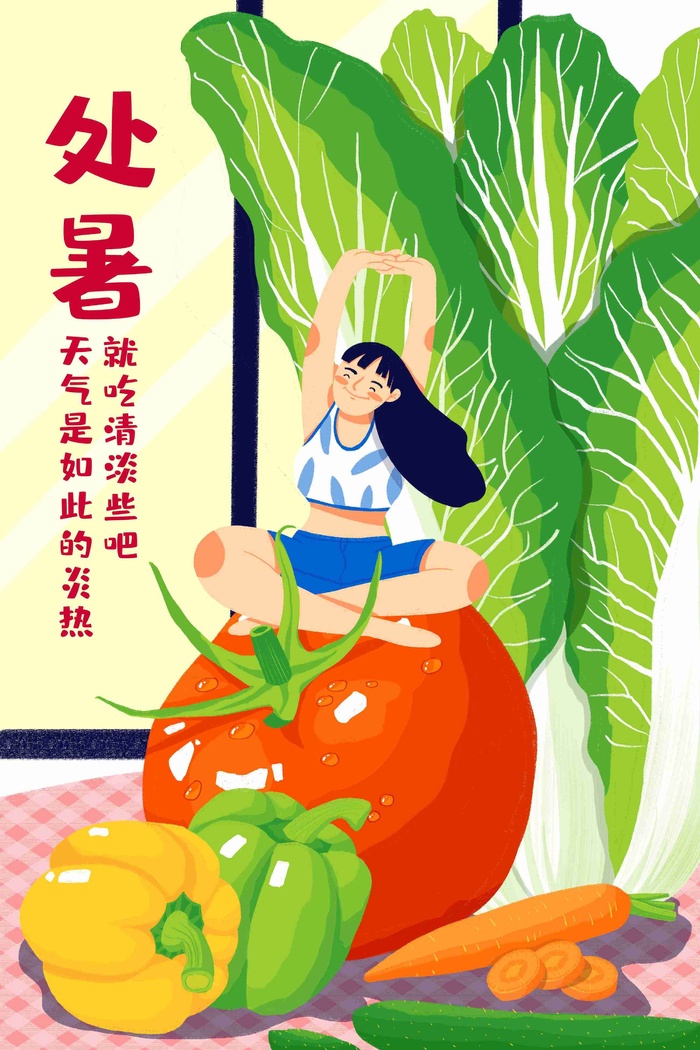 原创绿色清新扁平风节气处暑插画