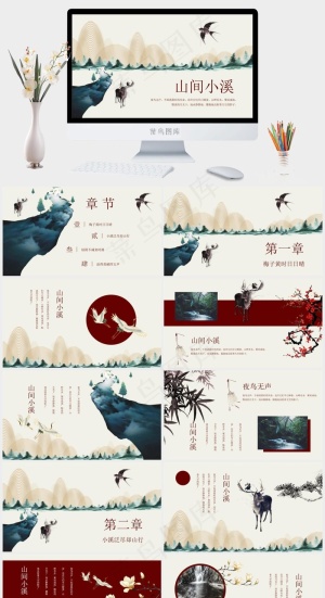 灰色卡通风PPT模板预览图