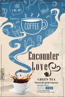 设计咖啡装饰海报 设计咖啡装饰海报