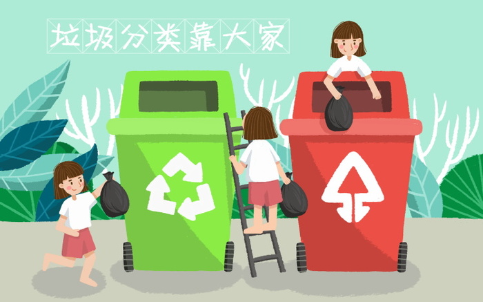 垃圾分类海报psd模版下载