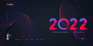 2022公司年会颁奖典礼签到年终晚会活动舞台背景展板PSD海报素材