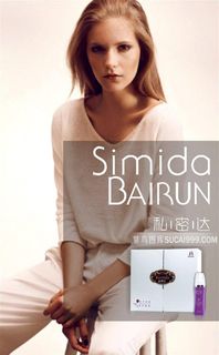 私密达海报设计时尚