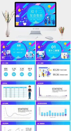 工作项目报告复盘总结回顾PPT模板预览图