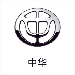 中华汽车标志cdr矢量下载