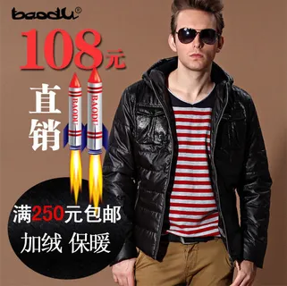 电商主图直通图之男装十一 电商主图直通图之男装十一