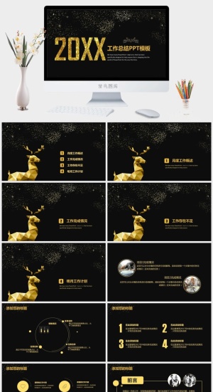高端大气黑金ppt模板动态简约商务汇报工作总结计划商业项目模版预览图