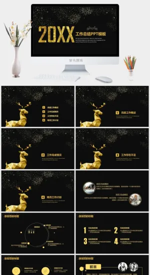 高端大气黑金ppt模板动态简约商务汇报工作总结计划商业项目模版预览图