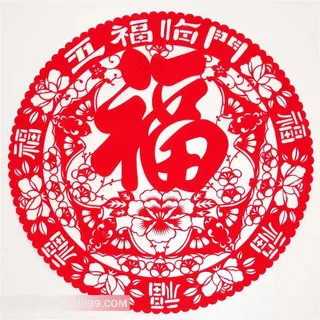 喜庆的剪纸福字精美图片 喜庆的剪纸福字精美图片