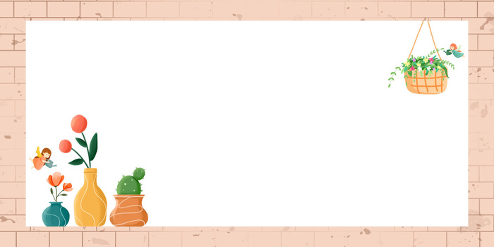 黄色教学说课卡通花朵手绘边框展板背景