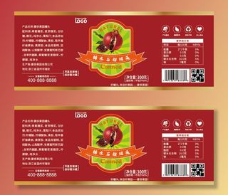 石榴罐头不干胶标签瓶贴纸