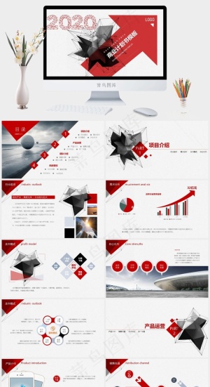 黑红几何商业计划书PPT模板预览图