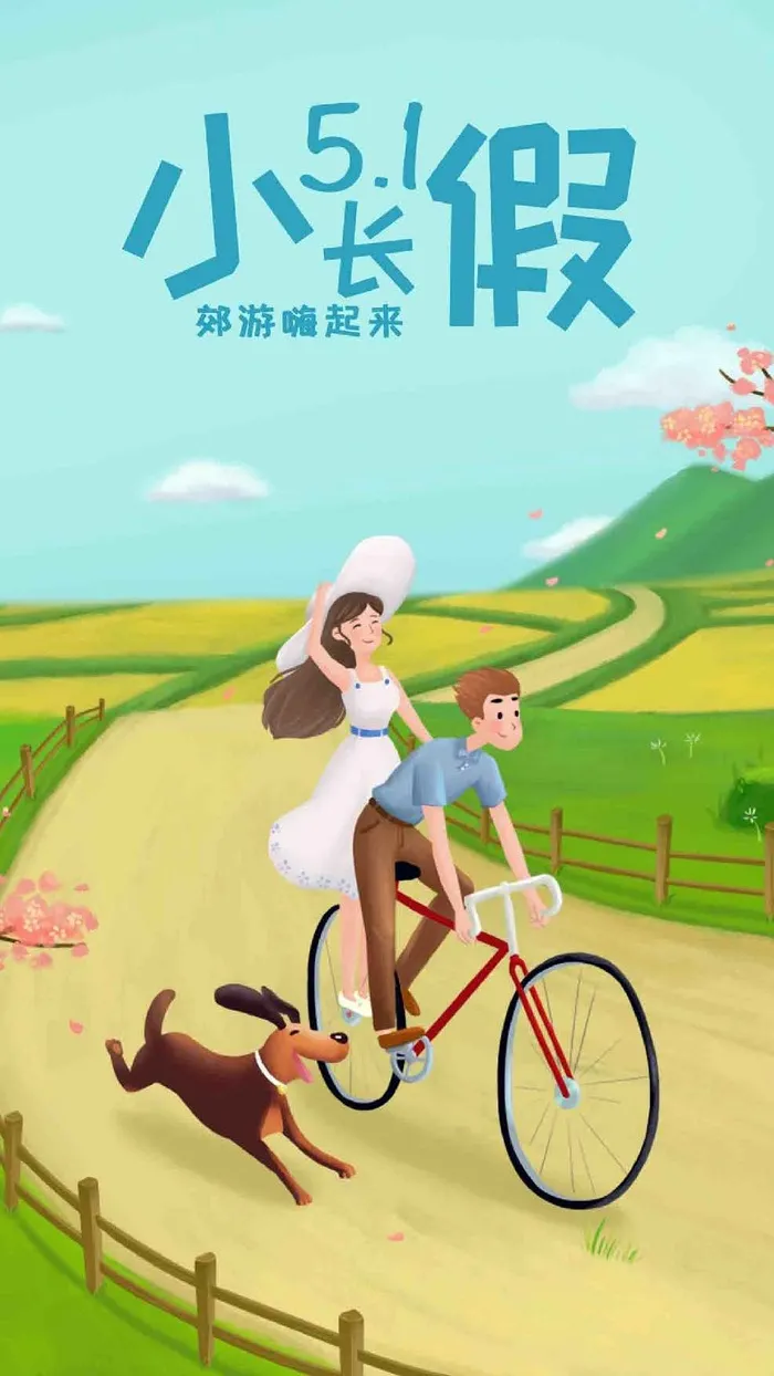 51劳动节海报psd模版psd模版下载