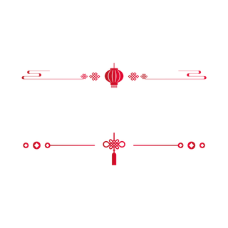 新年元旦中式中国结分割线
