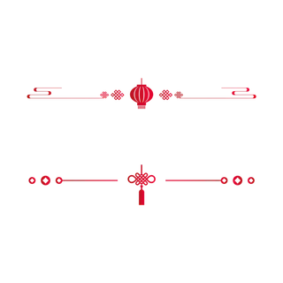 新年元旦中式中国结分割线