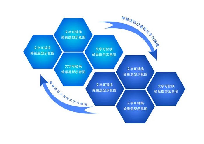 蜂巢造型示意图模板psd模版下载