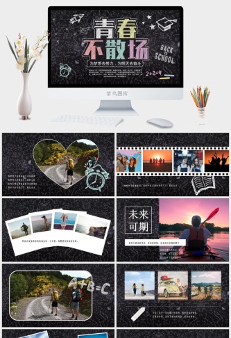 毕业相册PPT模板预览图
