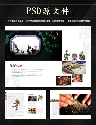 高端大气企业画册psd模板