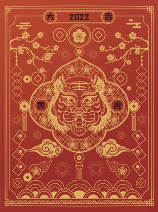 虎年剪纸背景画PSD素材