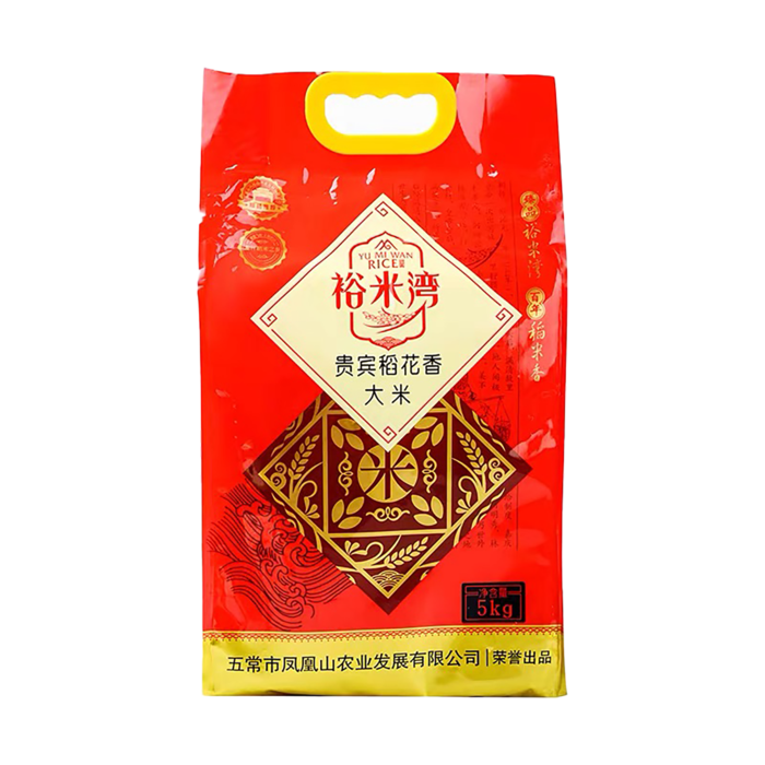 裕米湾大米5千克超市商品白底图免抠实物摄影png格式图片透明底