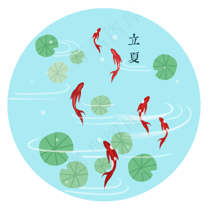 立夏节气免抠图片 