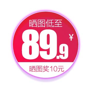 电商标签 标签图片psd模版下载