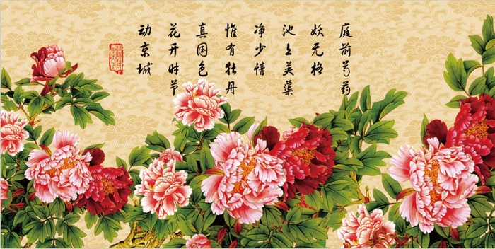牡丹花开底纹背景图(10204x5103)psd模版下载