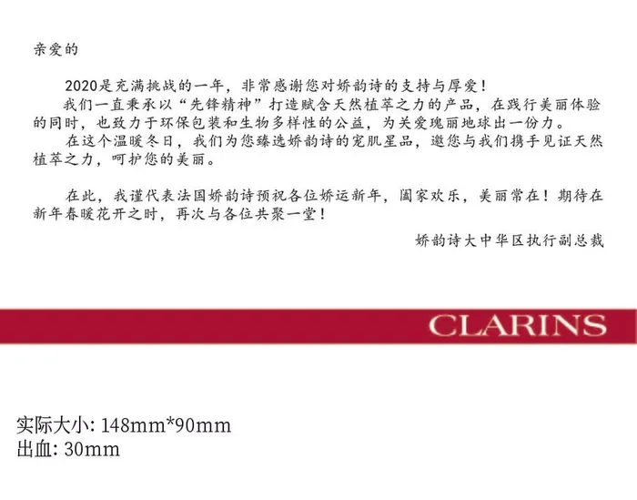 祝福卡贺卡ai矢量模版下载