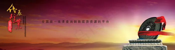 中国风古建风格海报素材_0049psd模版下载