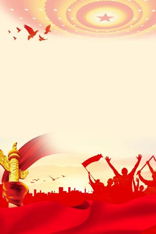 党建背景 党建展板背景